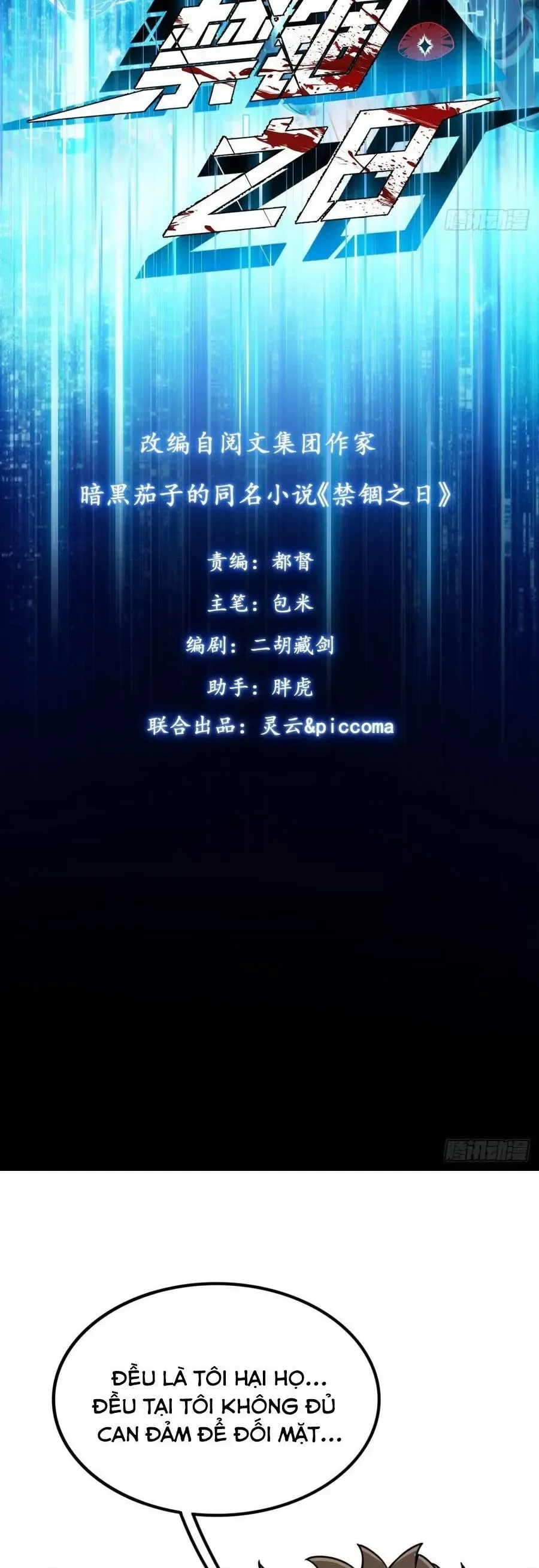 Cấm Cố Chi Nhật chương 54 - trang 2