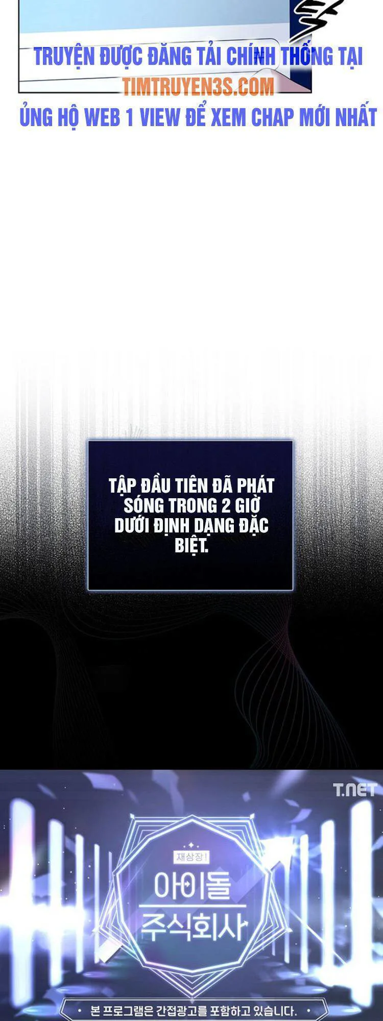 Ra Mắt Hay Ra Đi chương 17 - trang 32