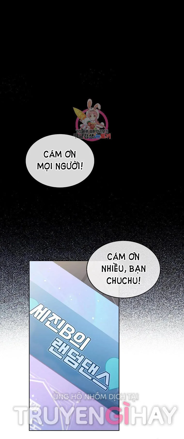 Ra Mắt Hay Ra Đi chương 20.1 - trang 3