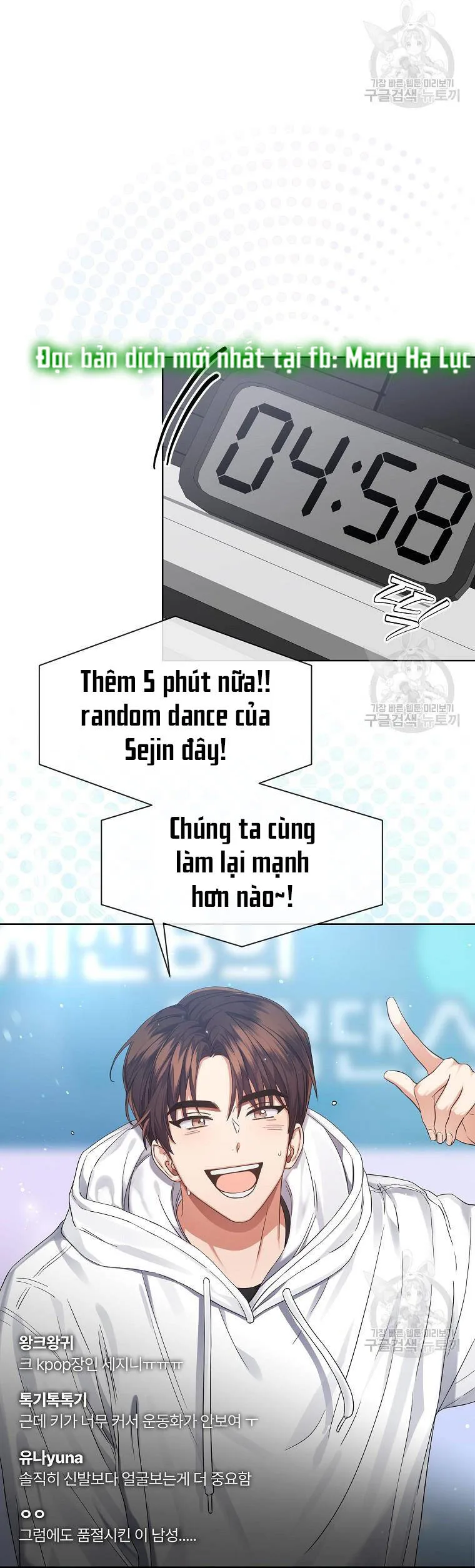 Ra Mắt Hay Ra Đi chương 20.1 - trang 4