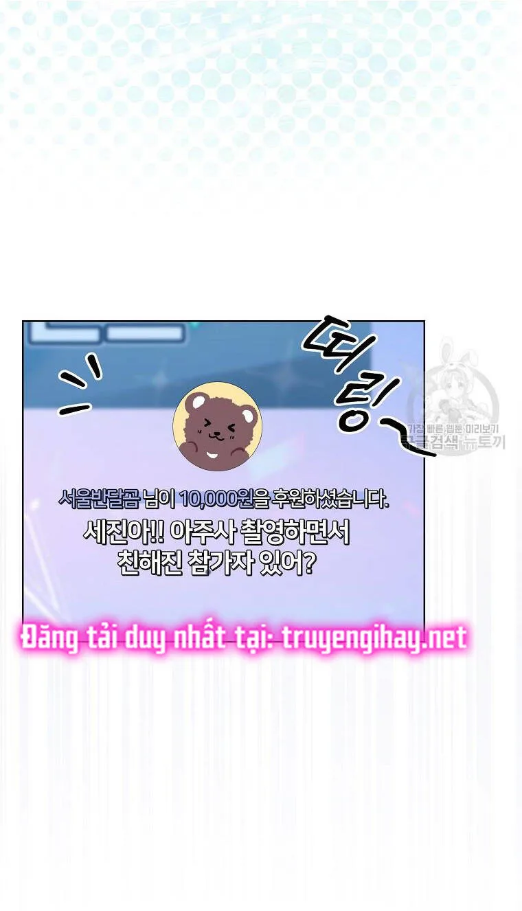 Ra Mắt Hay Ra Đi chương 20.1 - trang 5