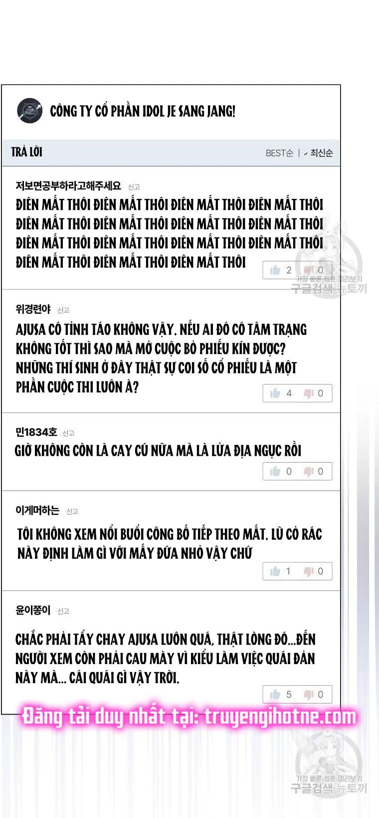 Ra Mắt Hay Ra Đi chương 33.2 - trang 2