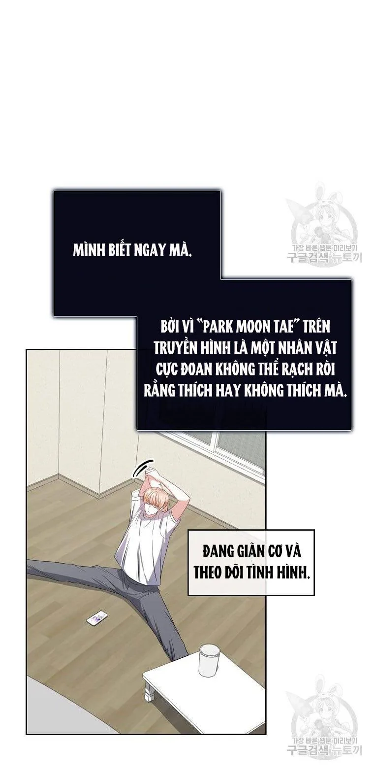 Ra Mắt Hay Ra Đi chương 33.2 - trang 7