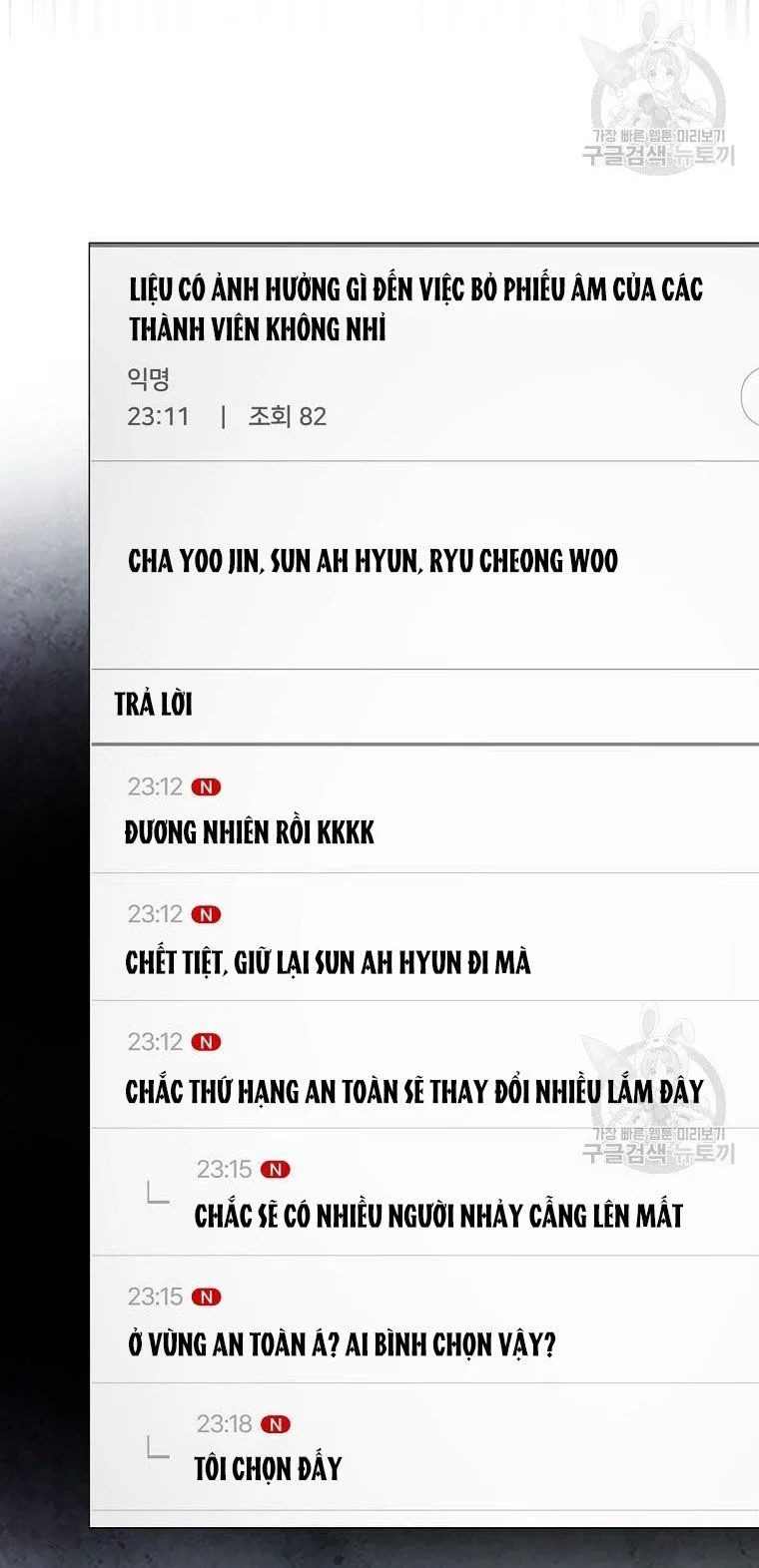 Ra Mắt Hay Ra Đi chương 33.2 - trang 10