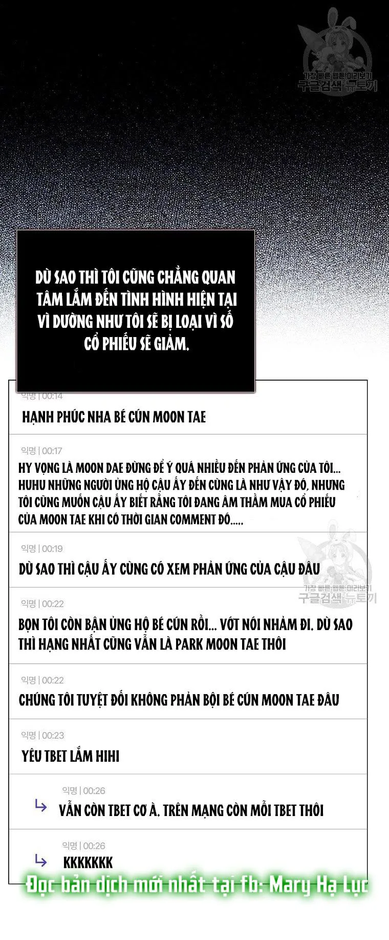 Ra Mắt Hay Ra Đi chương 33.2 - trang 16