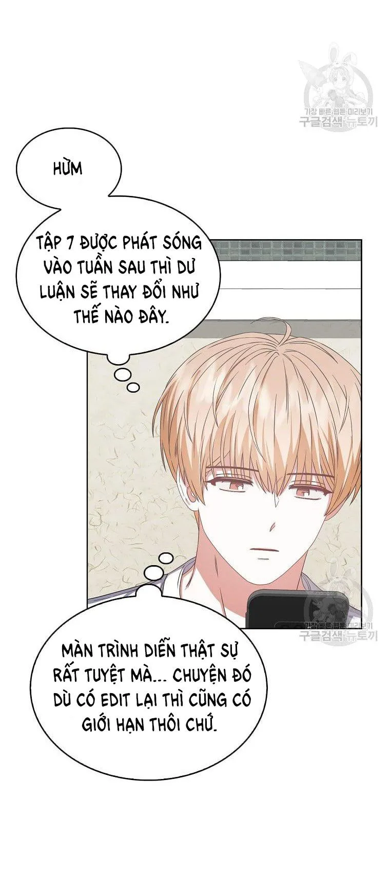 Ra Mắt Hay Ra Đi chương 33.2 - trang 25
