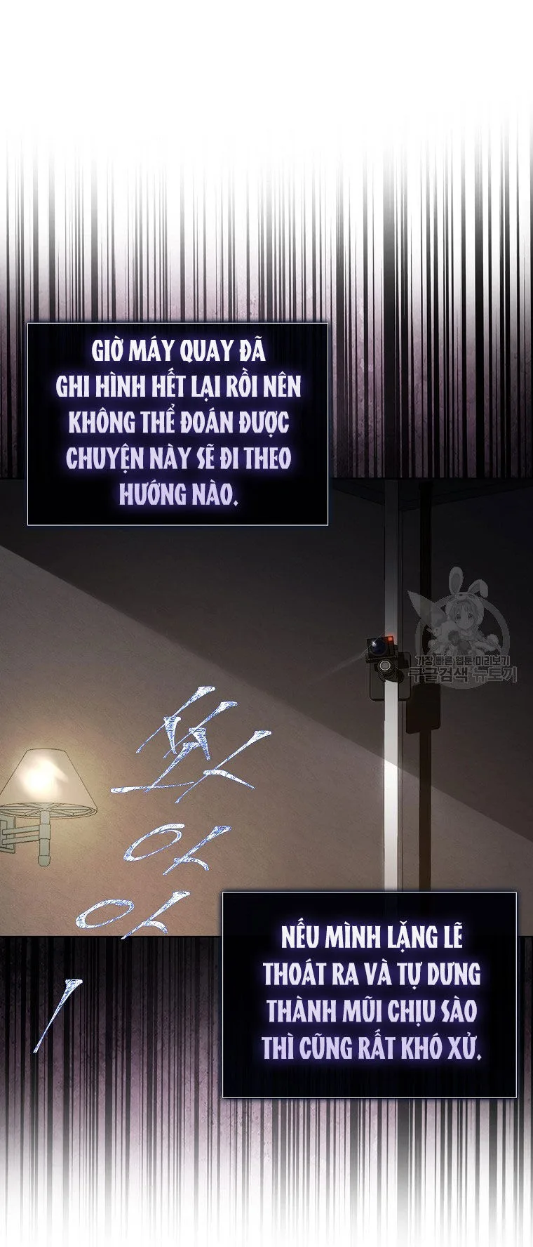 Ra Mắt Hay Ra Đi chương 41.1 - trang 21