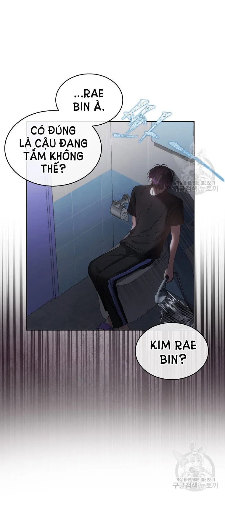 Ra Mắt Hay Ra Đi chương 41.2 - trang 7