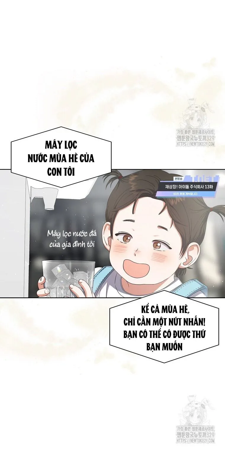 Ra Mắt Hay Ra Đi chương 64.2 - trang 24