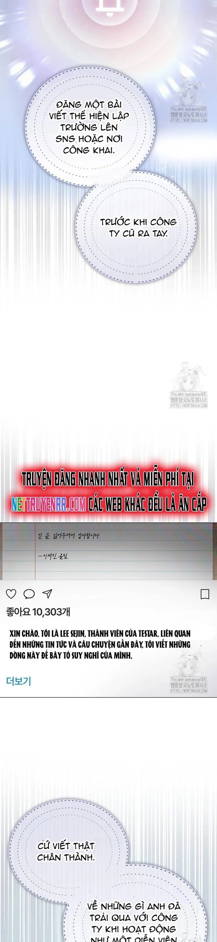 Ra Mắt Hay Ra Đi chương 71 - trang 27