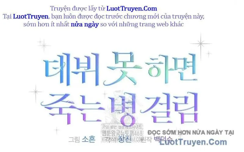 Ra Mắt Hay Ra Đi chương 94 - trang 42