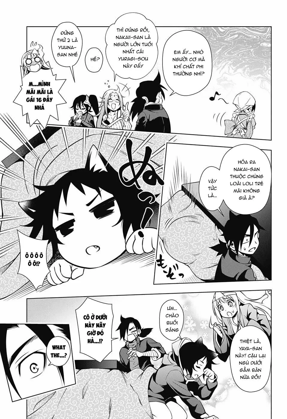 Yuragi-Sou No Yuuna-San chương 2 - trang 11