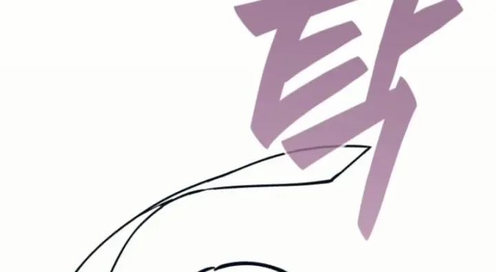 Phụ Thân Ta Mạnh Nhất Thiên Hạ chương 23 - trang 108