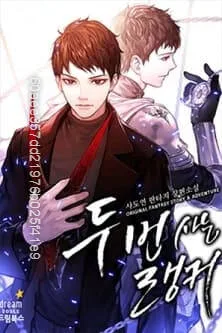 Vua Thăng Cấp chương 87 - trang 1