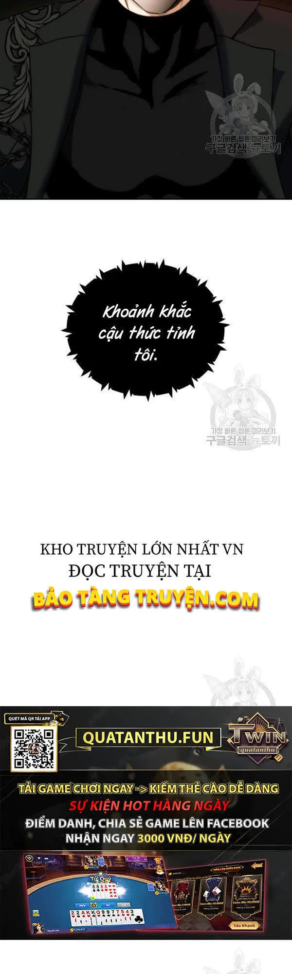 Vua Thăng Cấp chương 92 - trang 12