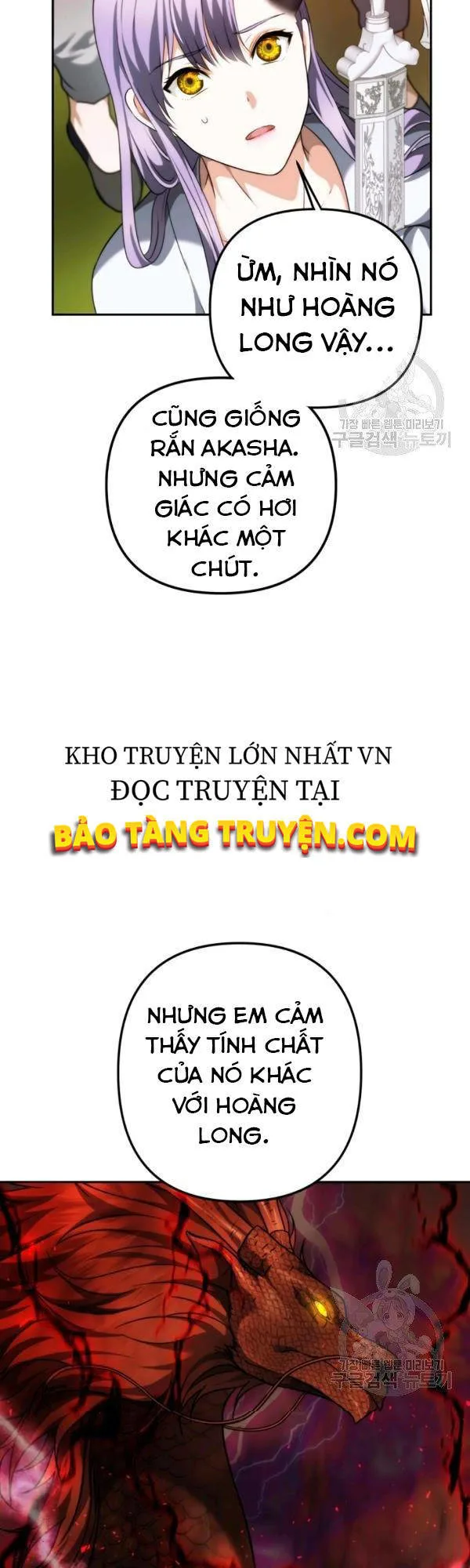 Vua Thăng Cấp chương 92 - trang 15