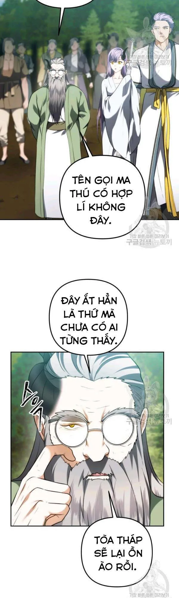 Vua Thăng Cấp chương 92 - trang 19