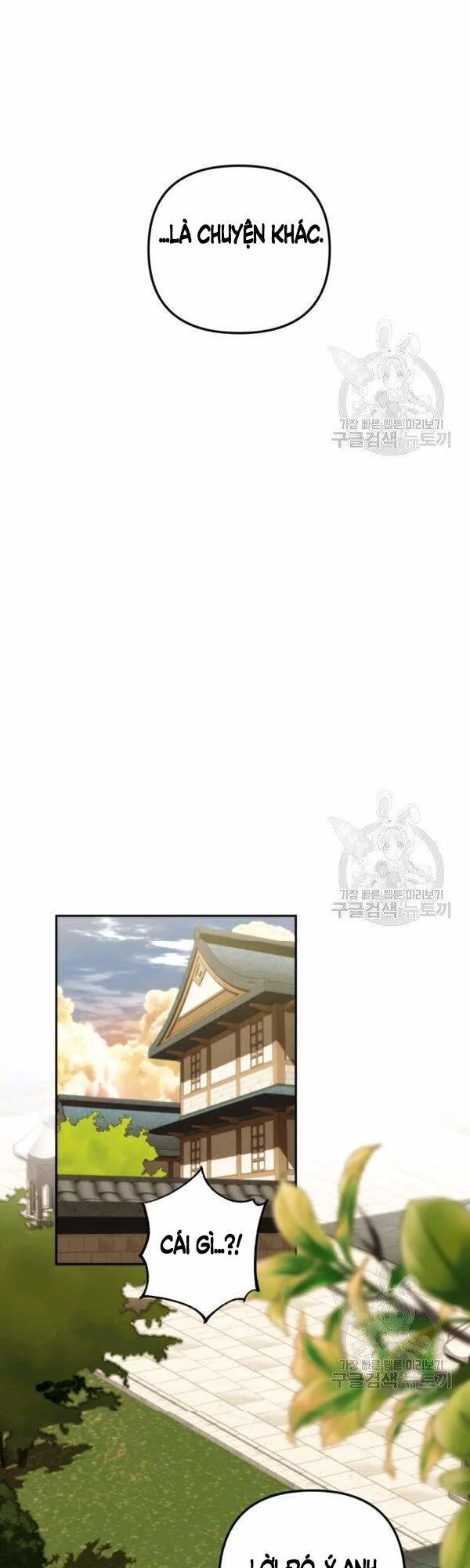 Vua Thăng Cấp chương 93 - trang 14
