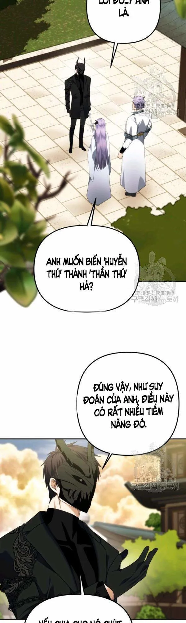 Vua Thăng Cấp chương 93 - trang 15