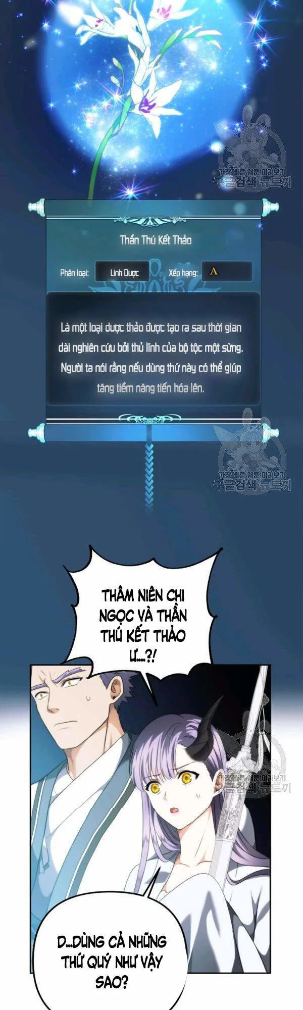 Vua Thăng Cấp chương 93 - trang 18