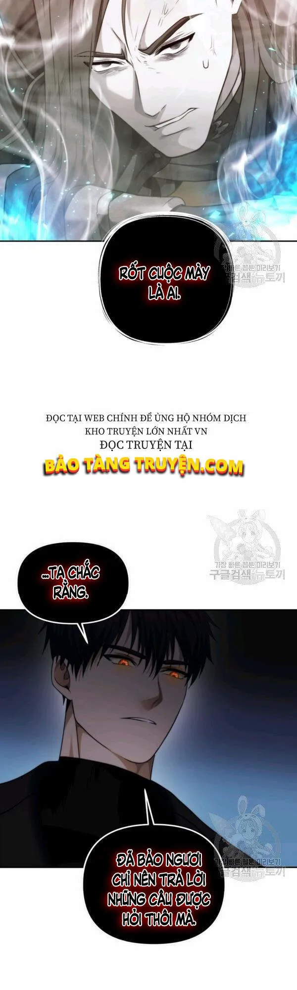 Vua Thăng Cấp chương 93 - trang 47