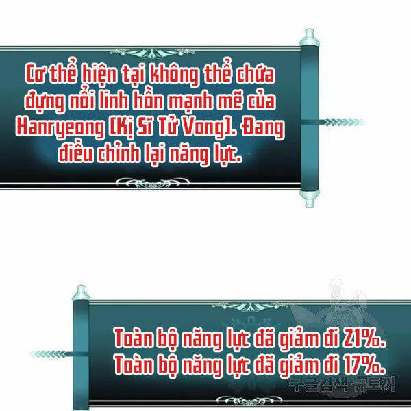 Vua Thăng Cấp chương 96 - trang 12