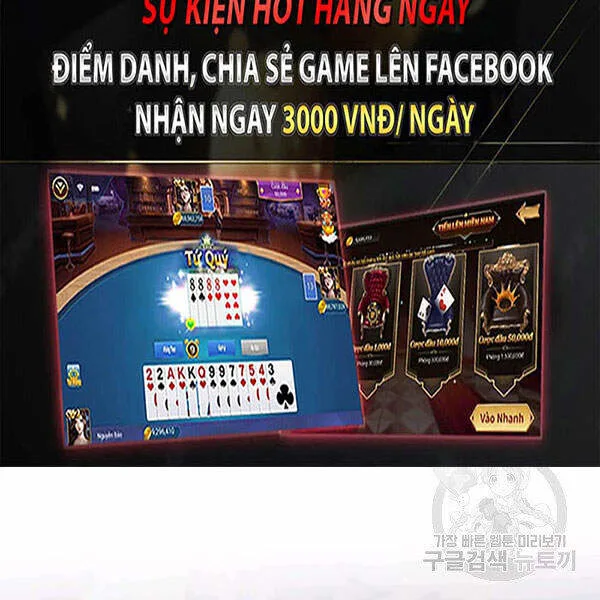 Vua Thăng Cấp chương 96 - trang 131