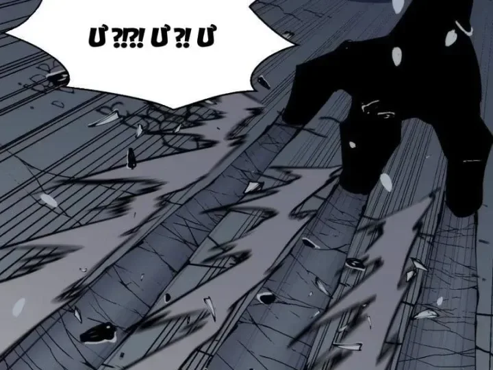 Trùng Sinh Bắt Đầu Từ Cây Nấm chương 9 - trang 90
