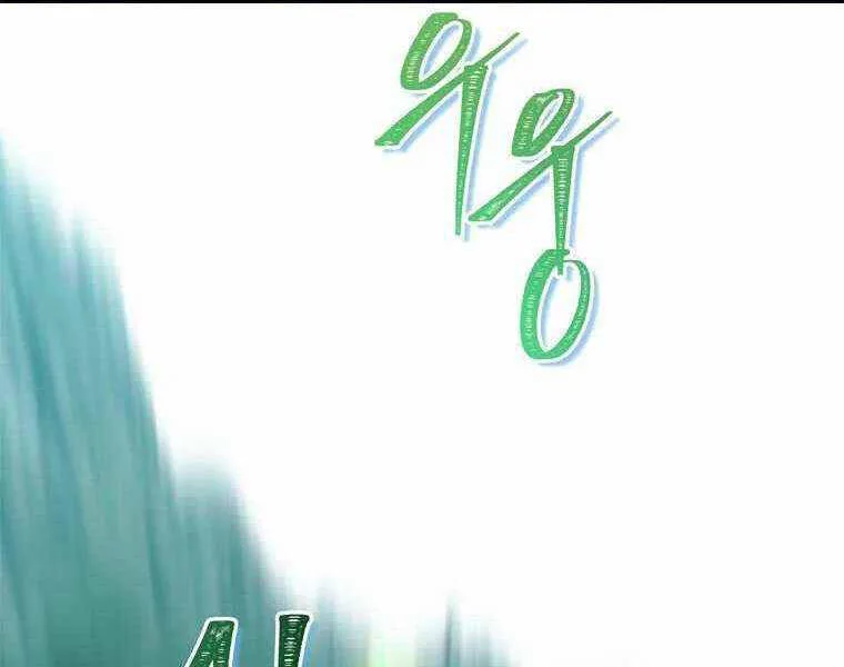 Vua Thăng Cấp chương 105 - trang 76