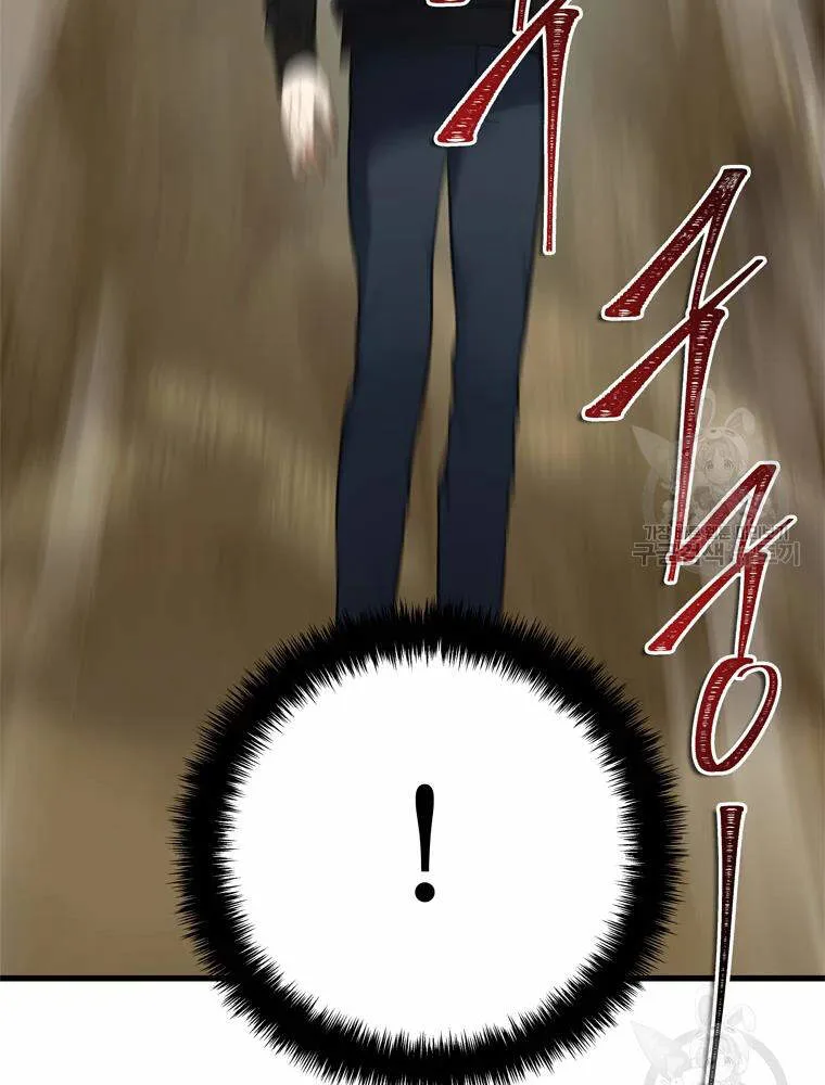 Vua Thăng Cấp chương 106 - trang 114