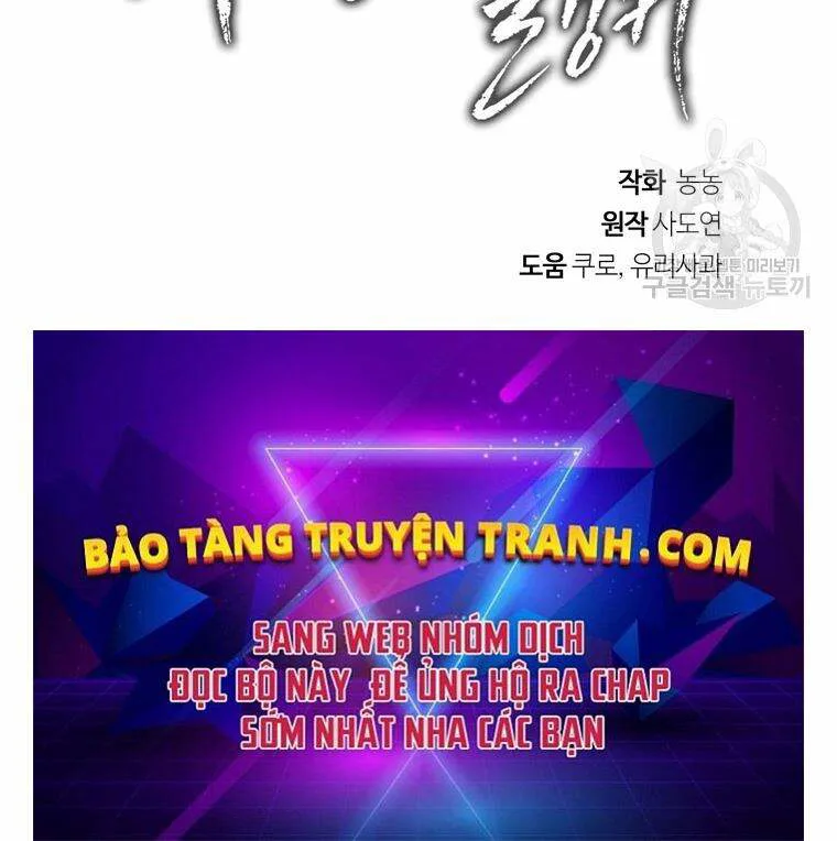 Vua Thăng Cấp chương 106 - trang 145