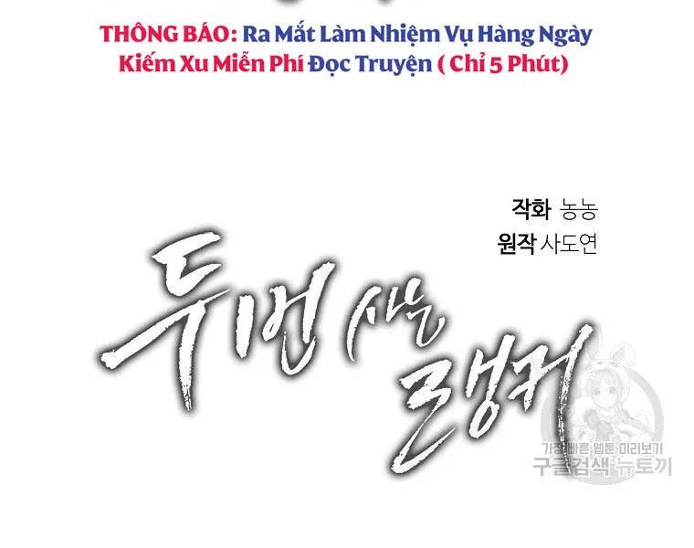 Vua Thăng Cấp chương 114 - trang 100