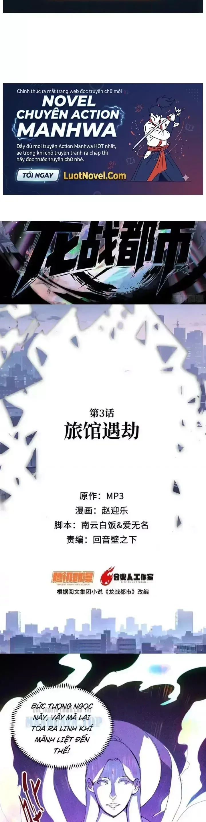 Long Chiến Đô Thị chương 3 - trang 3