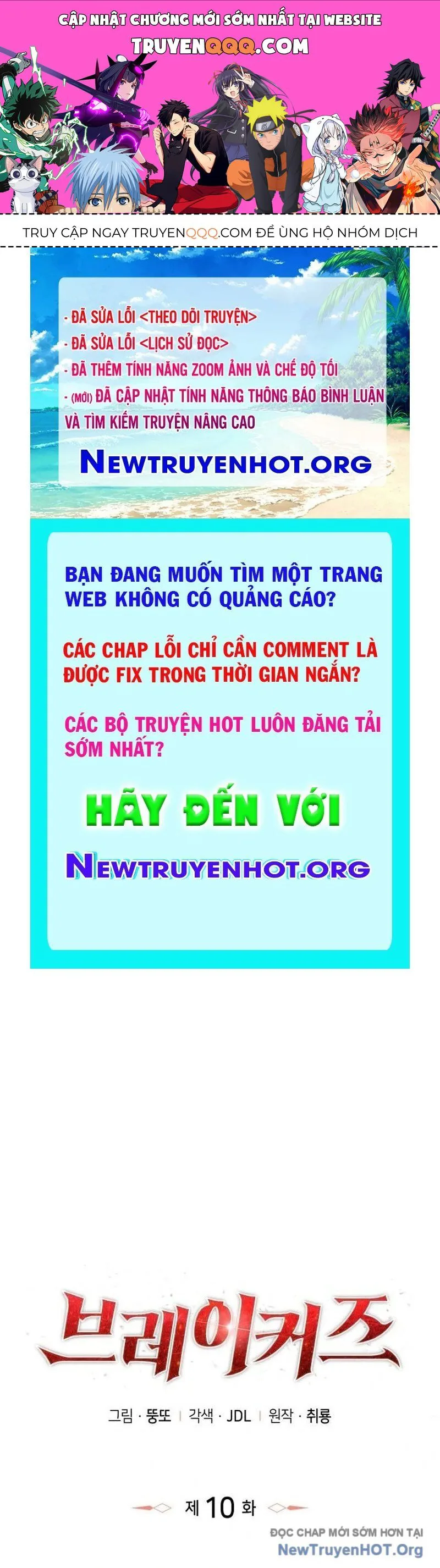 Breakers chương 10 - trang 1