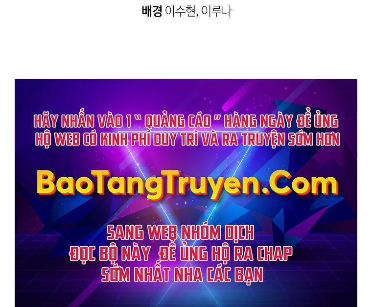 Vua Thăng Cấp chương 118 - trang 254