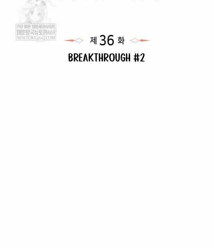 Breakers chương 36 - trang 30