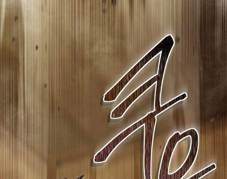 Vua Thăng Cấp chương 122 - trang 110