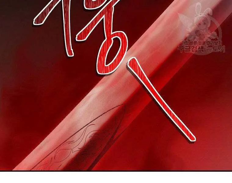 Vua Thăng Cấp chương 124 - trang 52