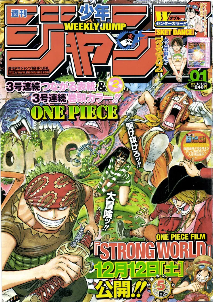 One Piece chương 566 - trang 1