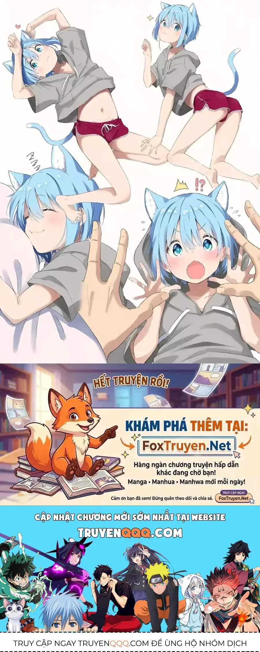 Choroi Otokonoko No Ohanashi chương 41.5 - trang 17