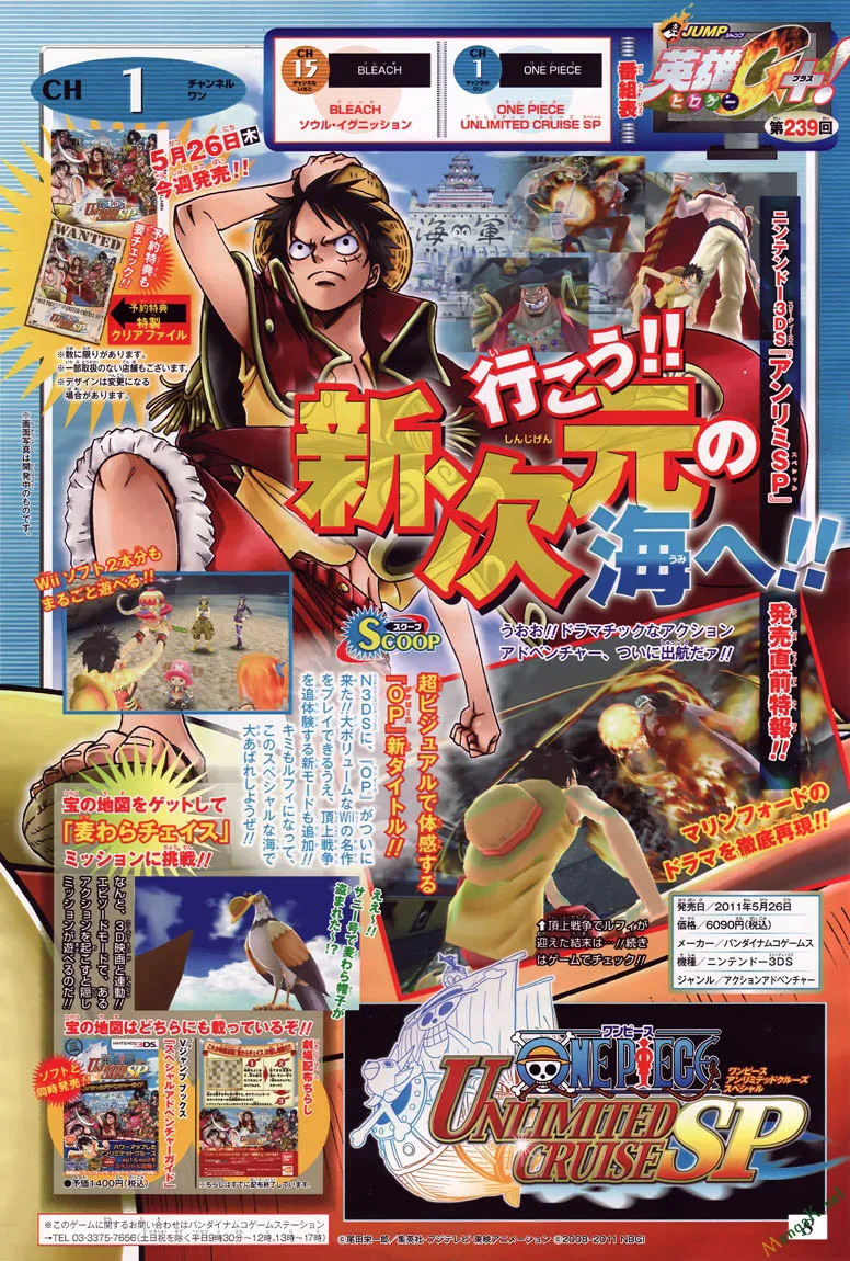 One Piece chương 627 - trang 20