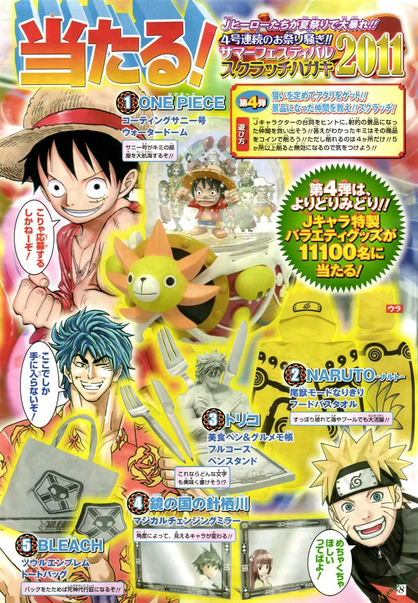 One Piece chương 637 - trang 18