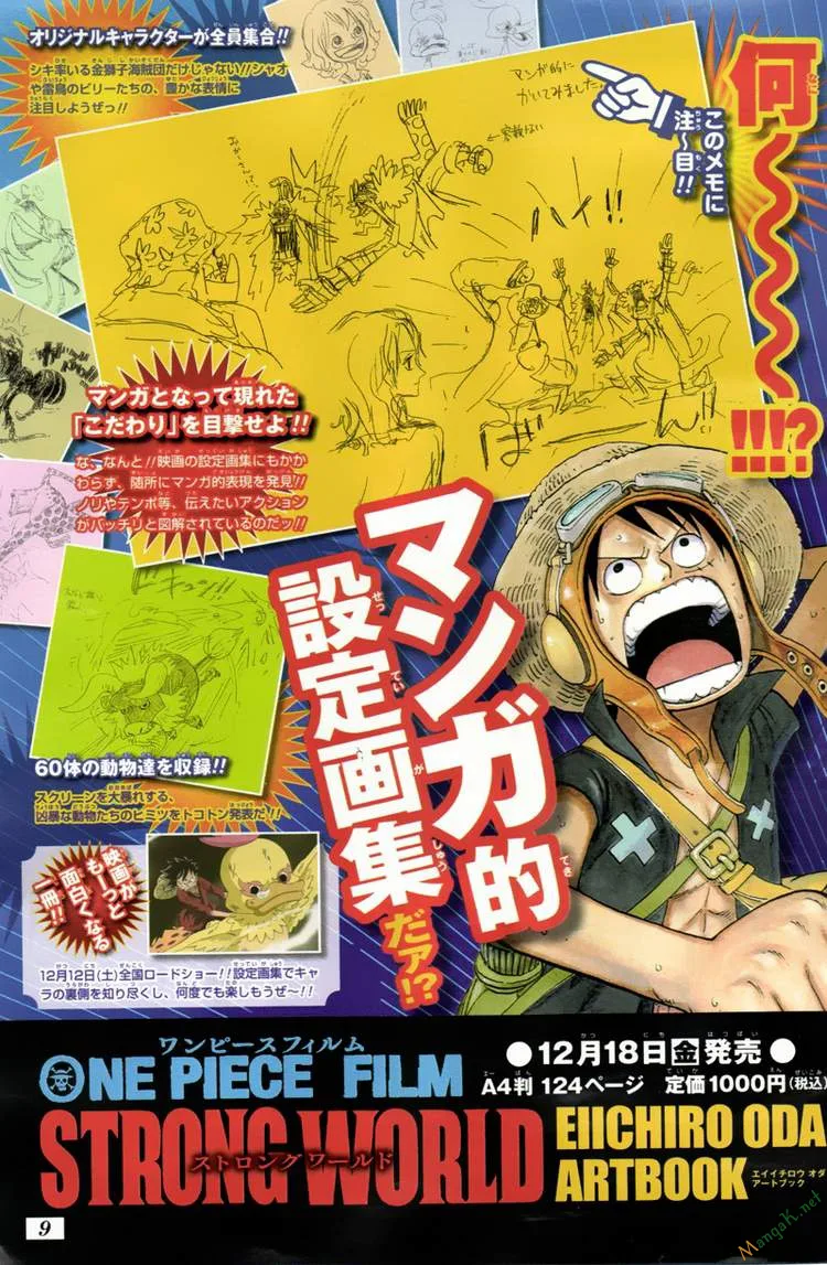 One Piece chương 640.5 - trang 1