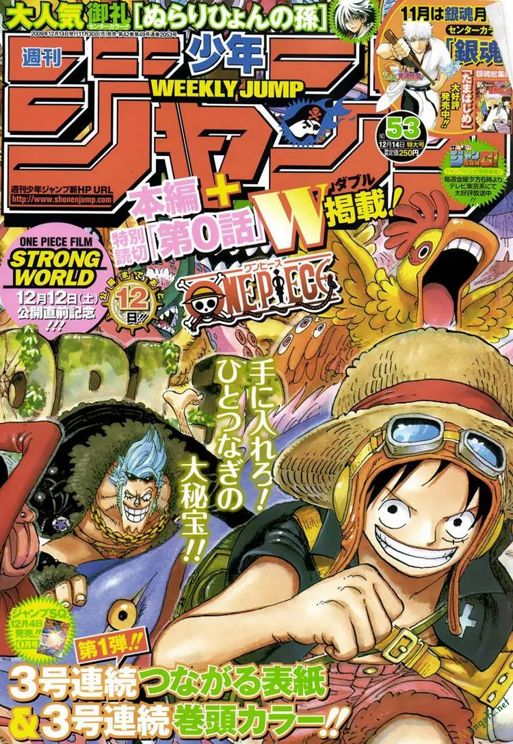 One Piece chương 640.5 - trang 2