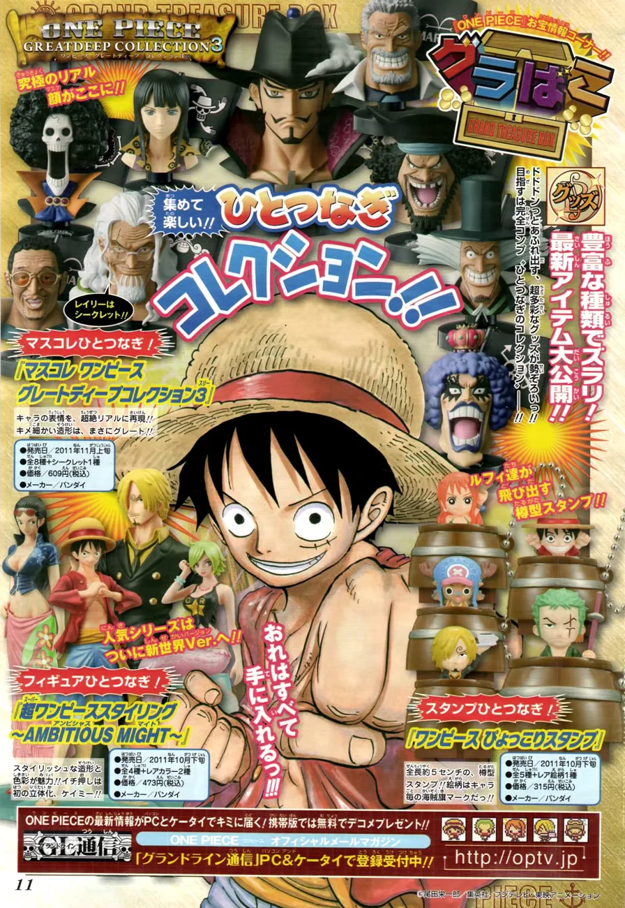 One Piece chương 642 - trang 23