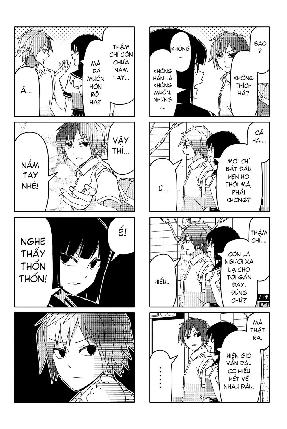 Tsurezure Children Manga chương 48 - trang 3