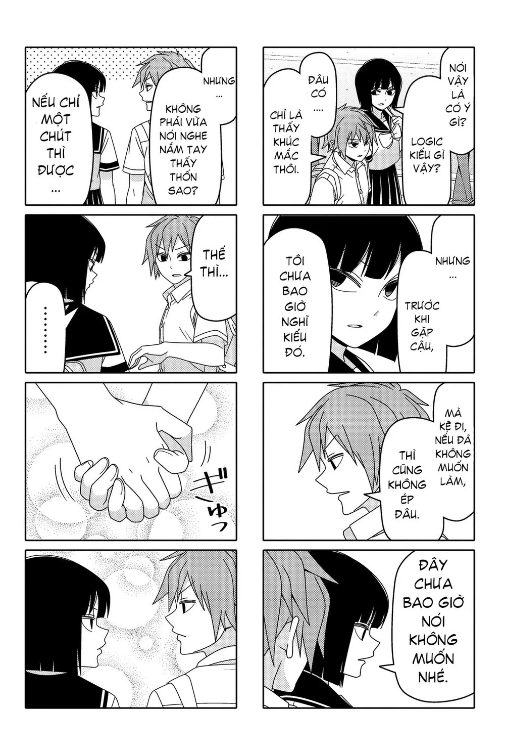 Tsurezure Children Manga chương 48 - trang 5