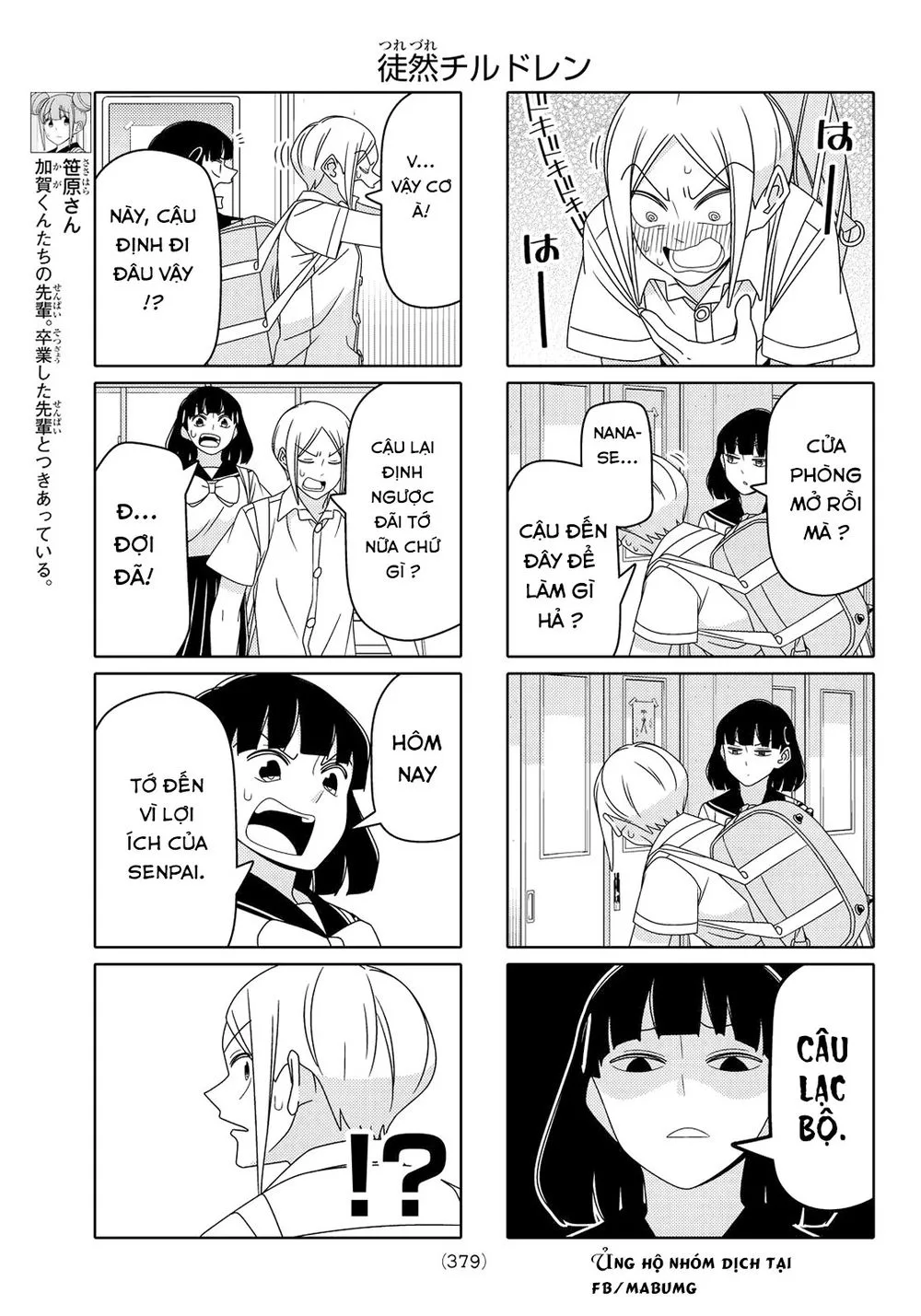 Tsurezure Children Manga chương 79 - trang 5