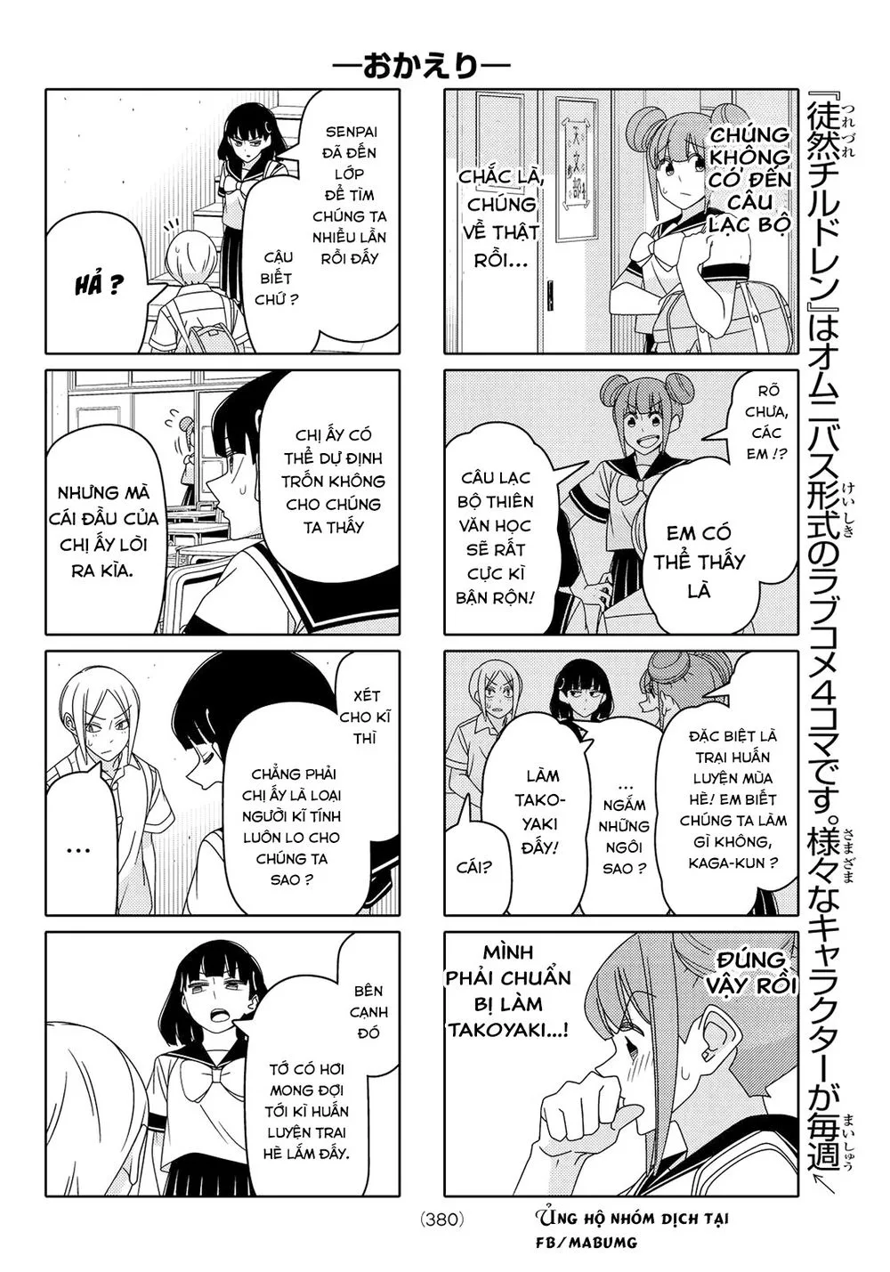 Tsurezure Children Manga chương 79 - trang 6