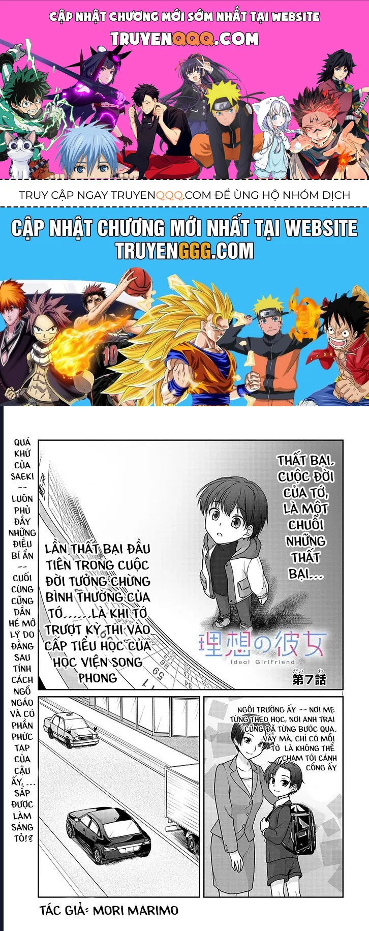 Risou No Kanojo chương 7 - trang 1